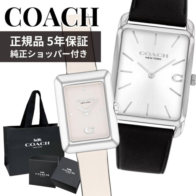 コーチ ペアウォッチ 腕時計 メンズ レディース 正規品 5年保証 純正ショッパー付き レザー スクエア サイズ違いペア ブランドウォッチ カップル プレゼント ギフト COACH ペアセット 14400040 14504582 成人 卒業 入学