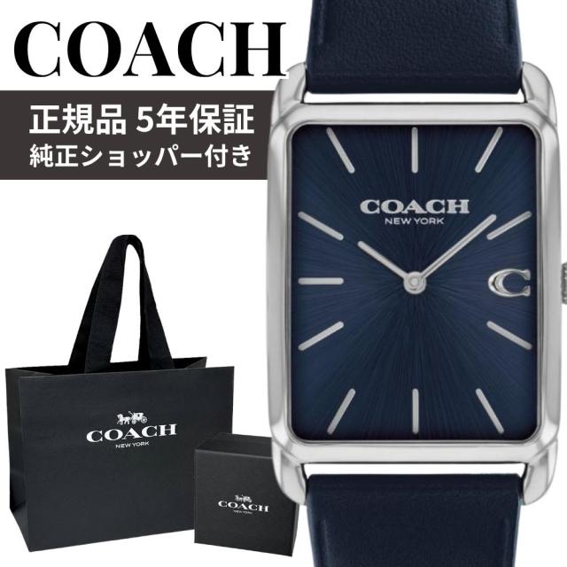 コーチ 腕時計 メンズ レディース ユニセックス 正規品 5年保証 純正 