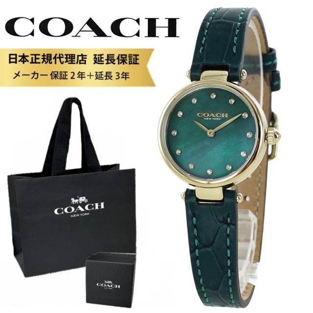コーチ 腕時計 正規品 5年保証 対象商品 COACH 純正 ショッパー付き レディース 母の日 かわいい おしゃれ ブランド ありがとう お礼 ギフト 誕生日プレゼント 退職祝い 結婚記念日 プレゼント 妻 女性 彼女 女友達 母親 レザーウォッチ 記念日　成人 卒業 入学