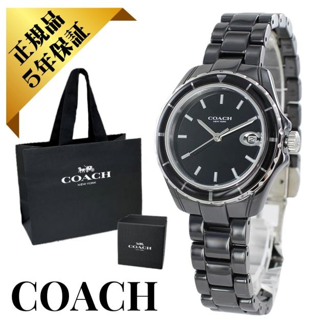 コーチ 腕時計 正規品 5年保証 対象商品 COACH 純正 ショッパー付き レディース おしゃれ 時計 ブラック セラミック ステンレス コンビ シンプル モダン ギフト プレゼント ギフト　成人 卒業 入学