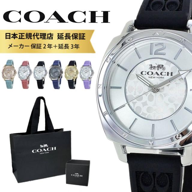 【専用です】COACH レディース腕時計 ブラックラバー 楽天市場】レディース ユニセックス ブランド 紙袋 ショッパー