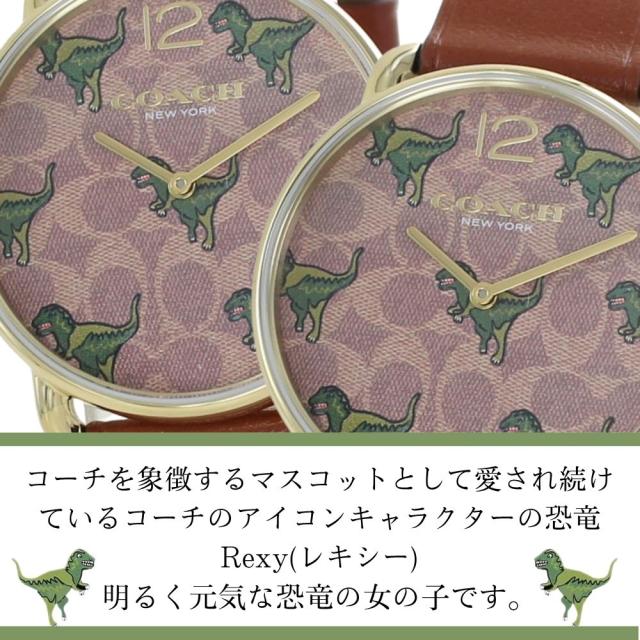 COACH 恐竜 ペアウォッチ ショッパー 純正ペアボックス付き コーチ 腕時計 レキシー お揃い 2本 ペアセット ブラウン 革ベルト 大人 おしゃれ プレゼント ギフト カップル 夫婦 結婚記念日 ペアギフト 14504284　成人 卒業 入学_3
