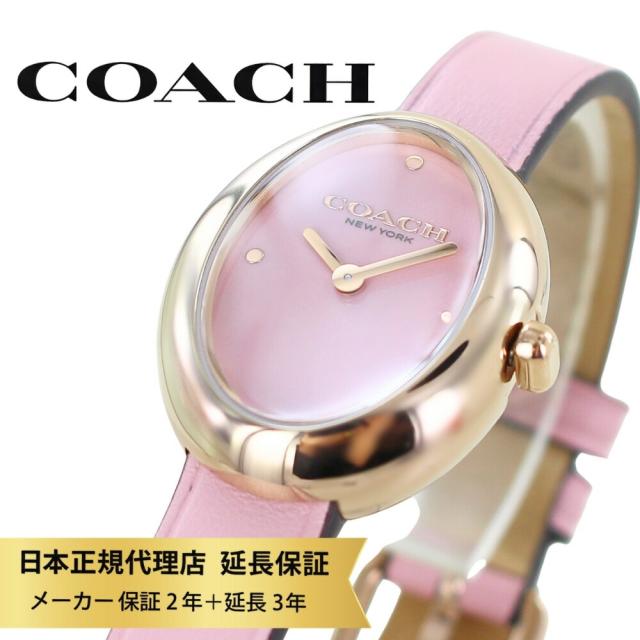 コーチ 腕時計 正規品 5年保証 対象商品 COACH 純正 ショッパー付き レディース 小さい時計 上品 ピンク 革ベルト レザー 誕生日 プレゼント 女友達 彼女 妻 母 ギフト 14504423　成人 卒業 入学