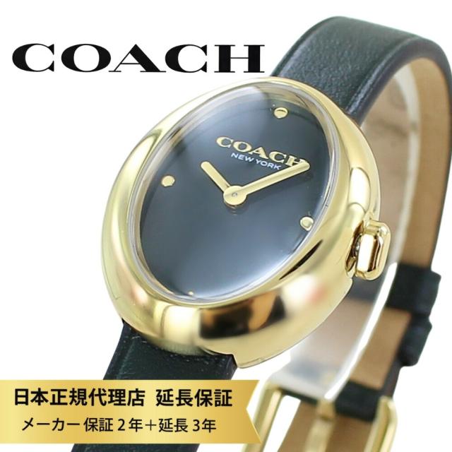 コーチ 腕時計 正規品 5年保証 対象商品 COACH 純正 ショッパー付き レディース 小さい時計 上品 ブラック 革ベルト レザー 誕生日 プレゼント 女友達 彼女 妻 母 ギフト 14504425　成人 卒業 入学