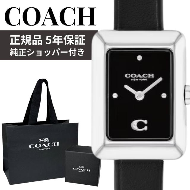 コーチ 腕時計 レディース 正規品 5年保証 純正ショッパー付き ブラック レザー 小さめ スクエア 上品 華奢 ブレスレットウォッチ ブランドウォッチ プレゼント ギフト 女性 COACH 14504583 成人 卒業 入学