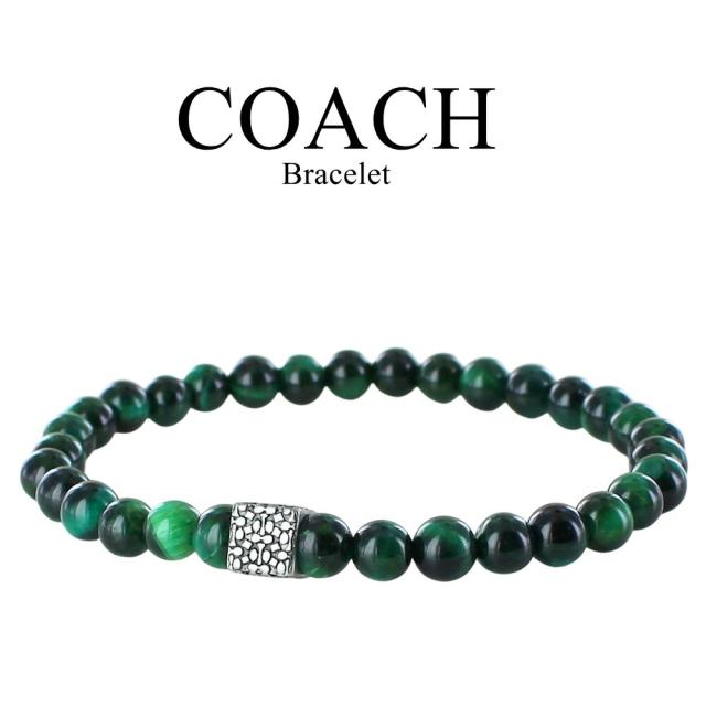 コーチ ブレスレット レディース シルバー925 グリーン ビーズ 天然石風 COACH ブランド アクセサリー 上品 おしゃれ 彼女 女性 ギフト 誕生日 記念日　成人 卒業 入学