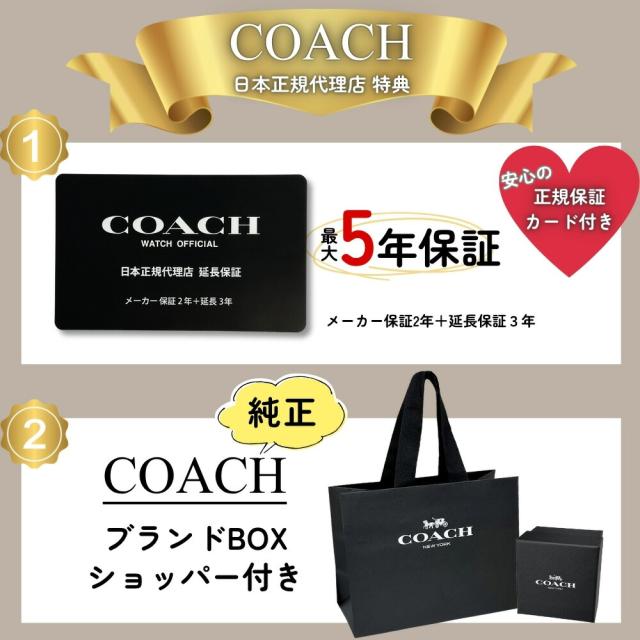 コーチ ペアウォッチ 腕時計 メンズ レディース 正規品 5年保証 純正ショッパー付き ネイビー ブラウン レザー スクエア サイズ違いペア ブランドウォッチ カップル プレゼント ギフト COACH ペアセット 14400042 14504584 成人 卒業 入学_1