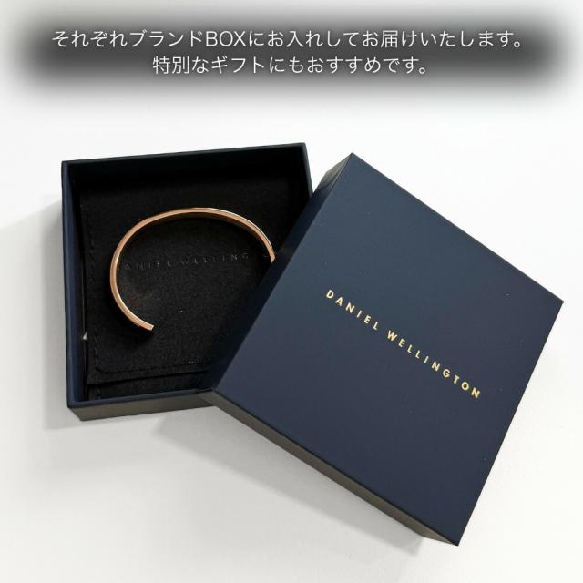 ダニエルウェリントン ペアバングル ペアブレスレット カップル お揃い ローズゴールド シンプル ブランド プレゼント 誕生日 記念日 ギフト Daniel Wellington DW00400141 DW00400140 成人 卒業 入学_6