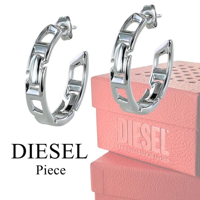 DIESEL ディーゼル ペアピアス 片耳ピアス 2個セット シルバー925 フープ チェーンモチーフ ユニセックス お揃い カップル 夫婦 メンズ レディース ギフト プレゼント 誕生日 記念日 DL1361040 成人 卒業 入学