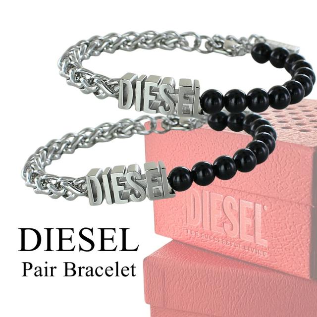 DIESEL ディーゼル ペアブレスレット チェーンブレスレット 2本セット ユニセックス お揃い カップル 夫婦 メンズ レディース ギフト プレゼント 誕生日 記念日 DX1541040 成人 卒業 入学