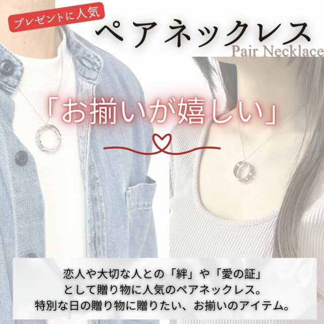 ラッピング済 ギフトセット ディーゼル ペアネックレス カップル