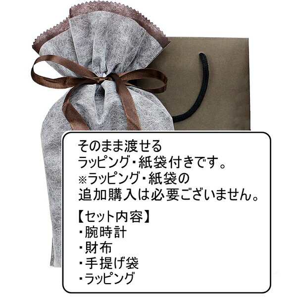 ディーゼル メンズ 財布 ＆ 腕時計 手表 プレゼント用 ラッピング済み ギフトセット メンズ 腕時計 手表 メンズ財布 男性 誕生日プレゼン