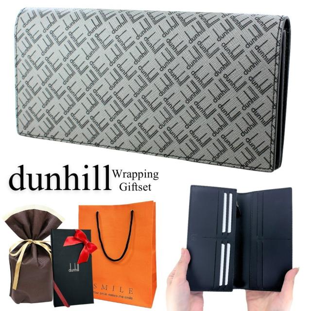 ラッピング済 ギフトセット ダンヒル シグネチャー 長財布 小銭入れ付 メンズ ブランド 二つ折り長財布 財布 革小物 革 グレー シンプル 父 夫 誕生日 プレゼント 男性 贈り物 就職 内定 祝い おしゃれ 実用的 プレゼント クリスマスプレゼント