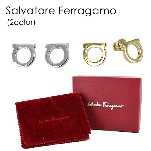 ギフト 女性 誕生日プレゼント サルバトーレ フェラガモ ブランド ピアス レディース 大人 通勤 結婚記念日 誕生日 小さめ 両耳ピアス シルバー ゴールド レディースファッション アクセサリー ジュエリー 選べるカラー　成人 卒業 入学