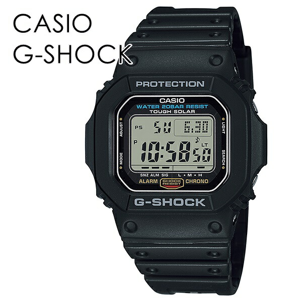 CASIO G-SHOCK タフソーラー ソーラー充電 カシオ Gショック ジーショック 時計 メンズ レディース 腕時計 手表 デジタル スクエア 定番アイテム 長く使える 安心充実の機能性　成人 卒業 入学