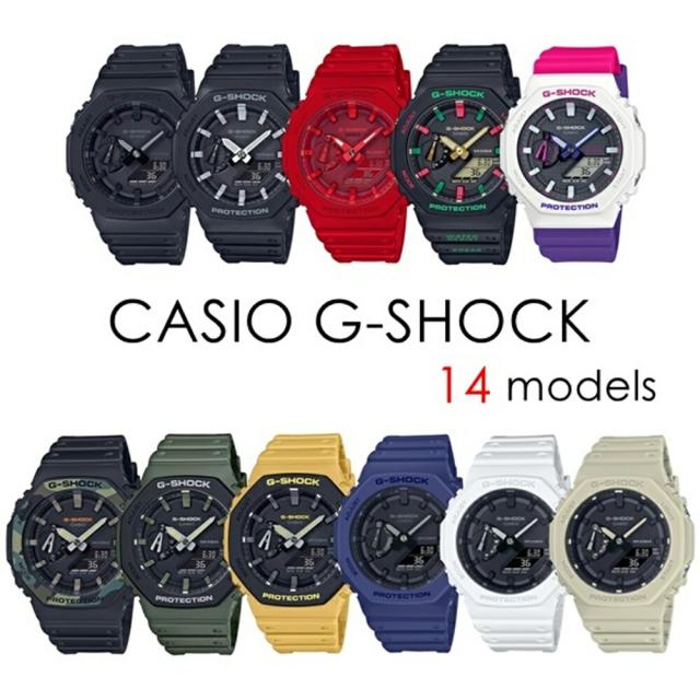CASIO G-SHOCK Gショック ジーショック カシオ 腕時計 手表 メンズ レディース 防水 アナデジ 八角形フォルム カーボンコアガード構造 薄型 軽量 次世代 スタンダード 誕生日プレゼント ギフト おしゃれ カッコいい ユニセックス　成人 卒業 入学