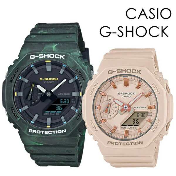 ペアウォッチ ペアルック CASIO G-SHOCK アウトドア スポーツ サプライズ おしゃれ お出かけ カシオ Gショック ペア 時計 メンズ レディ