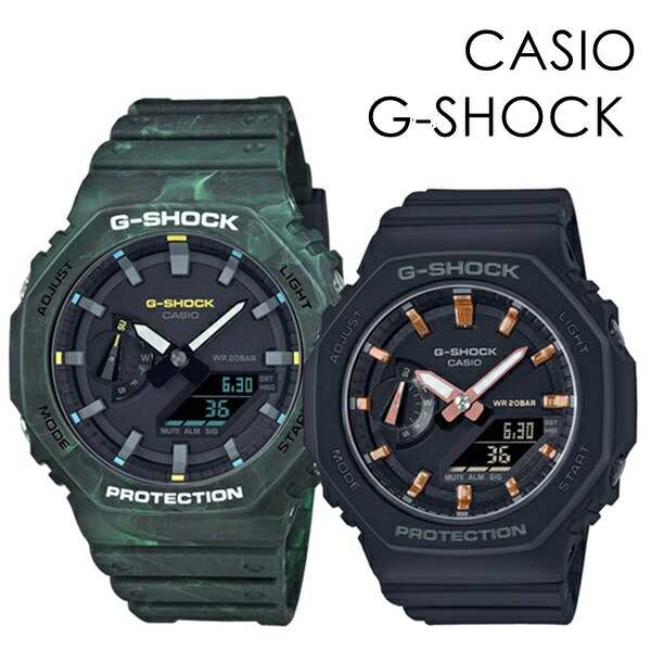 ペアウォッチ ペアルック CASIO G-SHOCK アウトドア スポーツ サプライズ おしゃれ お出かけ カシオ Gショック ペア 時計 メンズ レディ