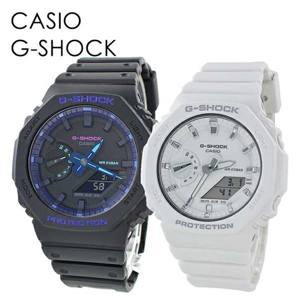 ペアウォッチ ペアルック CASIO G-SHOCK お揃い 恋人 カップル おしゃれ アウトドア カシオ Gショック ペア 時計 メンズ レディース 腕時