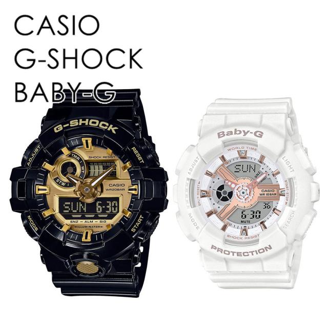 CASIO G-SHOCK BABY-G Gショック ベビーG ペアウォッチ ギフト男性 女性 父 母 夫 妻 彼氏 彼女 息子 娘 祖父 祖母 恋人 友達 入籍 還暦 入社 就職 転職 大学生 入学ビジネス 仕事 タフ 丈夫　成人 卒業 入学