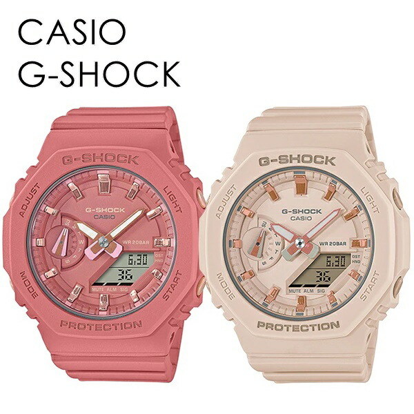CASIO G-SHOCK ペアウォッチ お揃い 姉妹 兄妹 カシオ Gショック ペア 時計 メンズ レディース 腕時計 手表 デジタル コンパクト 薄型ケース 軽い ミドルサイズ ピンク ベージュ ペアルック　成人 卒業 入学