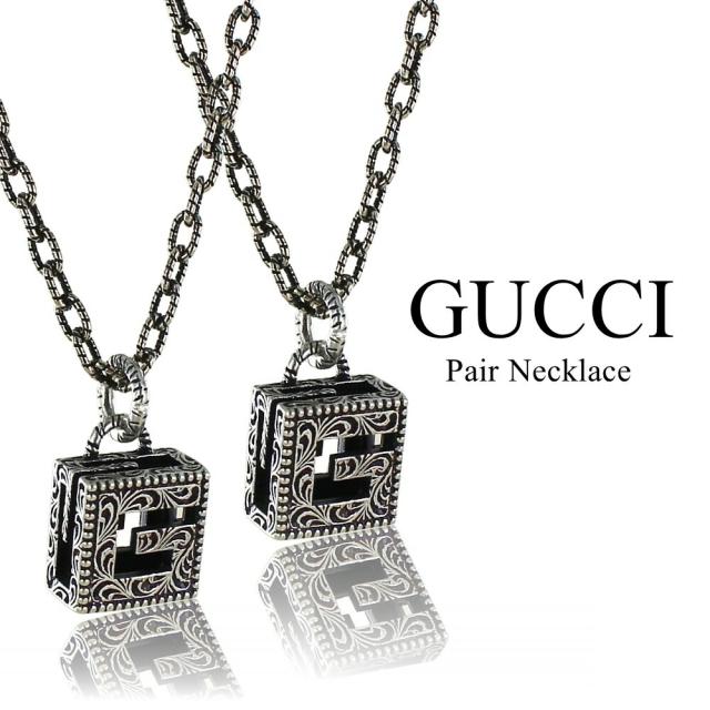 GUCCI グッチ ネックレス ペアセット ペアネックレス ユニセックス メンズ レディース スクエアG キューブペンダント アンティークシルバー ブランド ジュエリー ペアギフト プレゼント 記念日 ギフト 552768-J8400-0811　成人 卒業 入学