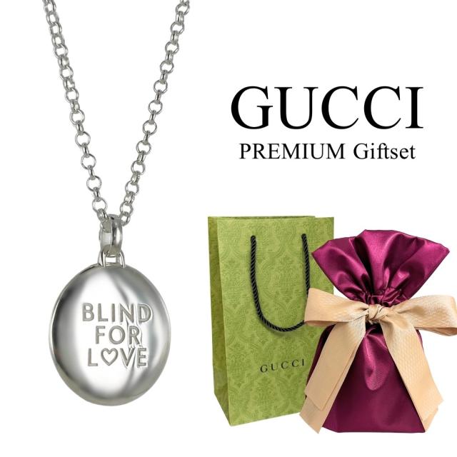 ラッピング済 ギフトセット グッチ ネックレス Blind for Love ペンダント シルバー925 GUCCI レディース メンズ ユニセックス アクセサリー ブランド プレゼント ギフト 記念日 誕生日 843587 成人 卒業 入学