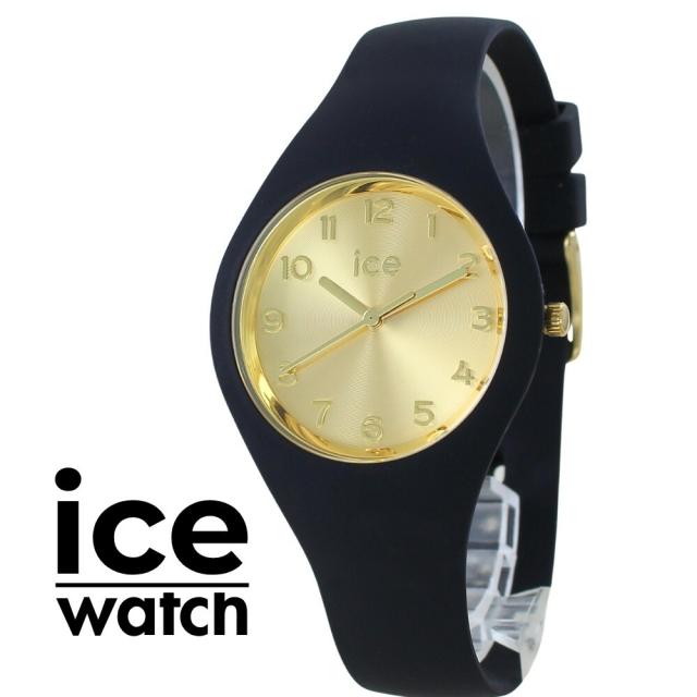 アイスウォッチ ICEWATCH アイスグラム 腕時計 レディース ブラック ゴールド 小さめ 軽量 防水 シリコンベルト おしゃれ シンプル きれいめ プレゼント 誕生日 ギフト 022584 成人 卒業 入学
