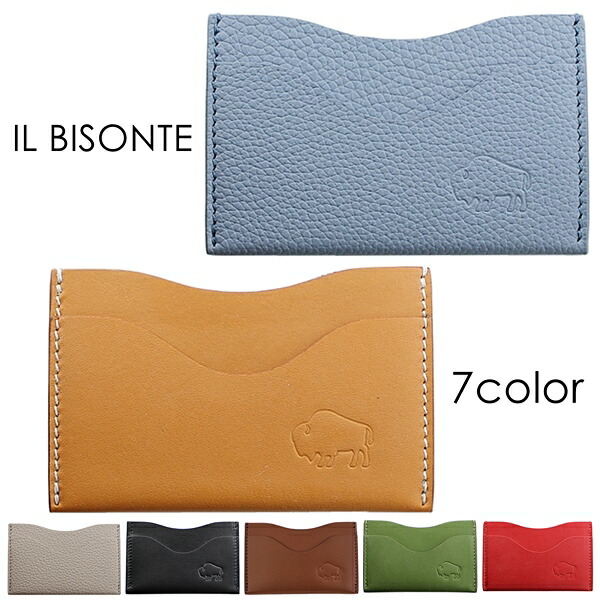 カード入れ 本革 カードケース スリム 薄型 イルビゾンテ メンズ レディース 男性 女性 誕生日プレゼント 実用的 プレゼント 男女兼用 牛革 長く使える ブランド 選べるカラー クリスマスプレゼント