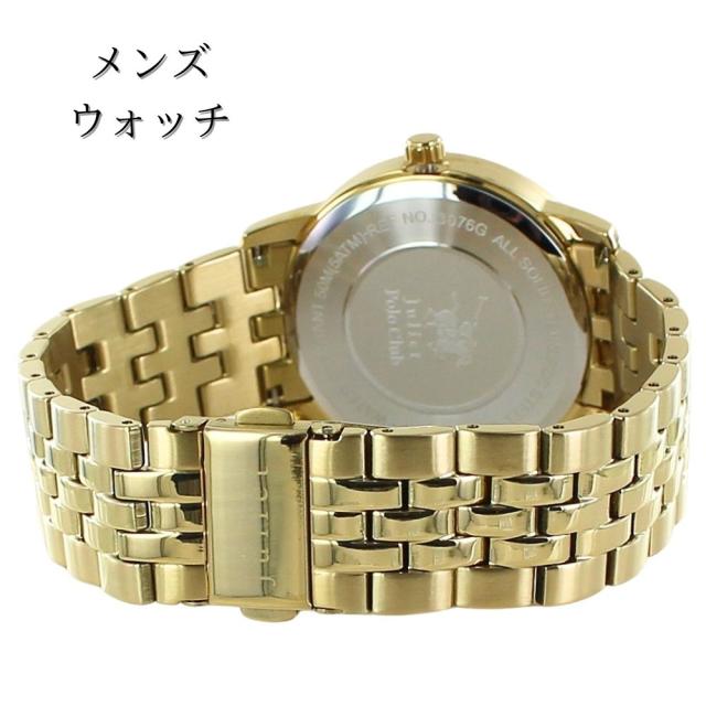 ペアウォッチ ジュリエット ポロクラブ 腕時計 手表 メンズ レディース シンプル おしゃれ 大人 ペア腕時計 ステンレス お揃い カップル 夫婦 親 両親 誕生日プレゼント 結婚記念日 実用的 ペアギフト おすすめ　成人 卒業 入学_2