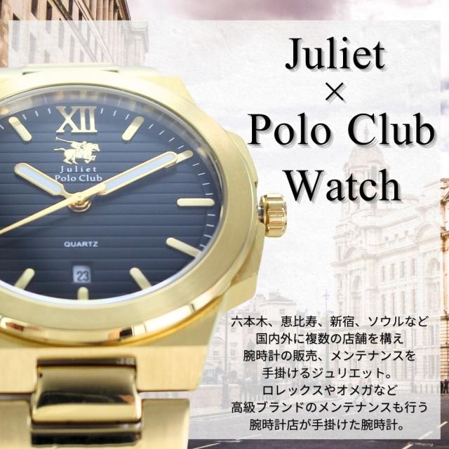 ペアウォッチ ペア腕時計 ジュリエット ポロクラブ 腕時計 手表 お揃い カップル 夫婦 プレゼント ステンレス メンズ レディース シンプル おしゃれ 親 両親 誕生日 結婚記念日 実用的 ペアギフト おすすめ　成人 卒業 入学_4