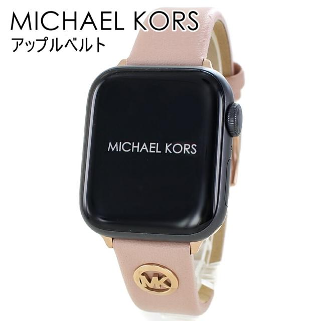 マイケルコース アップルウォッチ 革 ロゴストラップ おしゃれ お洒落 かわいい シリーズ 9 8 7 SE 対応 38 40 41ミリ ベルト 交換バンド 着せ替え 革バンド レザー Apple Watch strap 41mm 彼女 彼氏 誕生日 プレゼント おすすめ ギフト　成人 卒業 入学