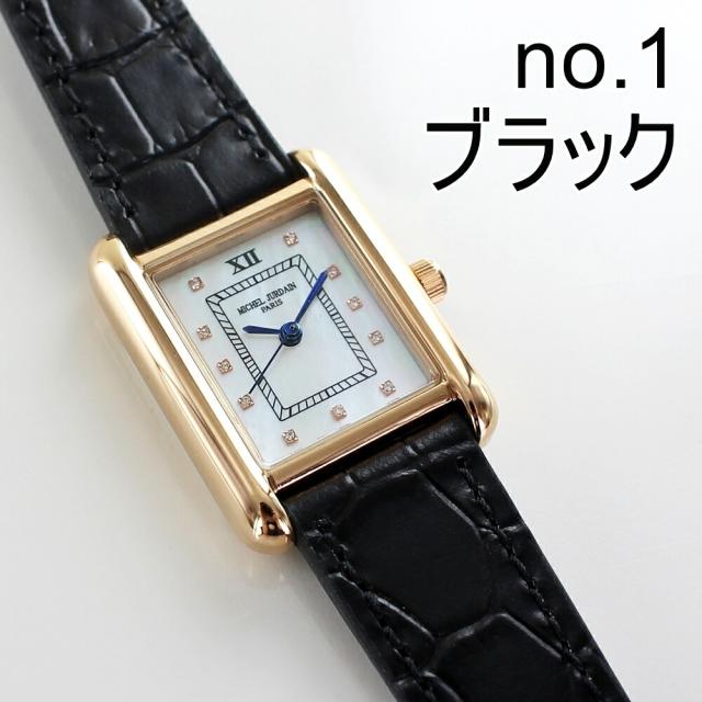ラッピング済 ギフトセット 腕時計 手表 ソーラー レディース