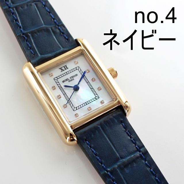 ラッピング済 ギフトセット 腕時計 手表 ソーラー レディース 