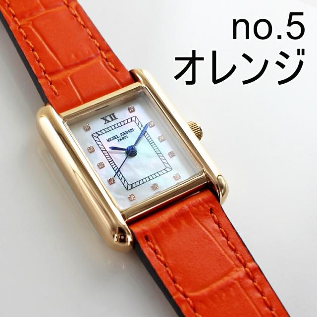 ミッシェルジョルダン 腕時計 ソーラー レディース スクエア ミッシェルジョルダン 腕時計 手表 ソーラー レディース 母の日