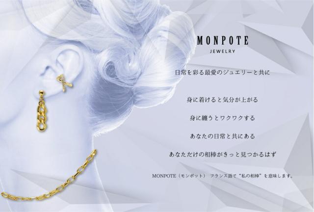 モンポット ピアス クリップチェーンピアス レディース 揺れる
