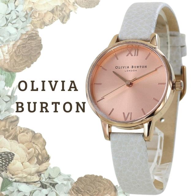 オリビアバートン 腕時計 レディース かわいい ローズゴールド アイボリー レザーベルト 小さい 時計 シンプル おしゃれ カジュアル ビジネス 大学生 20代 30代 40代 ご褒美 女性 彼女 妻 母 記念日 誕生日プレゼント 卒業 入学 お祝いの通販は