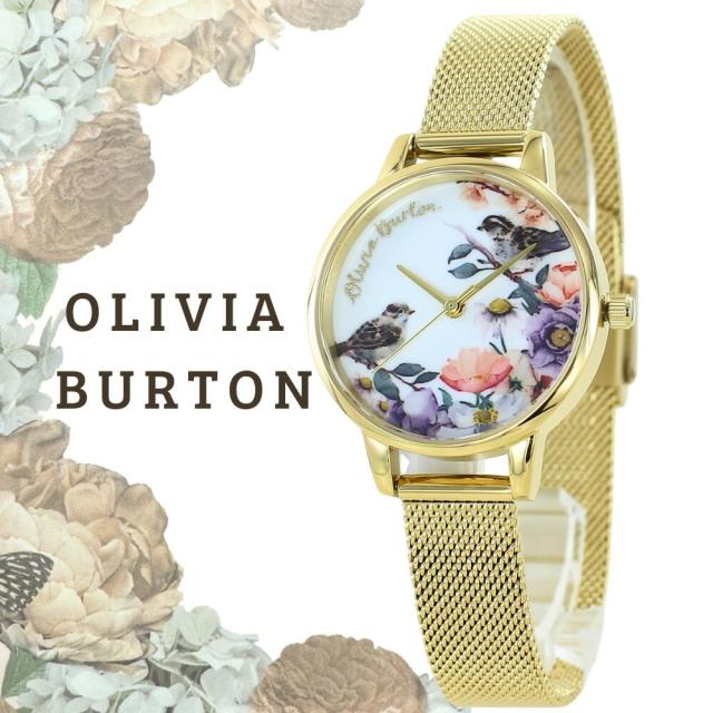 オリビアバートン 腕時計 レディース OLIVIA BURTON アナログ シャンパン/ローズゴールド オリビアバートンの時計 オリビアバートン 腕時計 レディース ゴールド