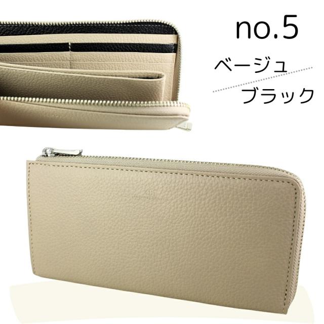 長財布 ペア 2個セット プラスエイトワン 日本製 本革 財布 ペア 親子