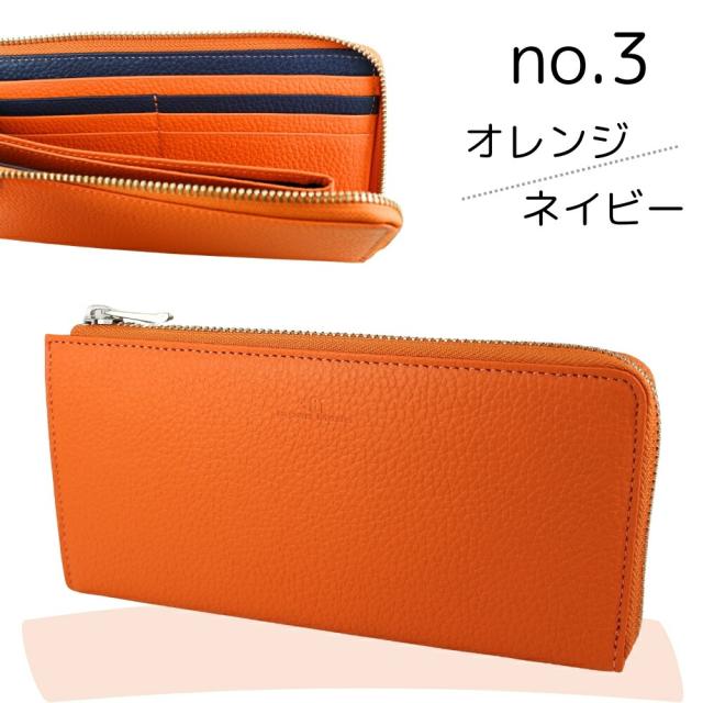 長財布 ペア 2個セット プラスエイトワン 日本製 本革 財布 ペア 親子