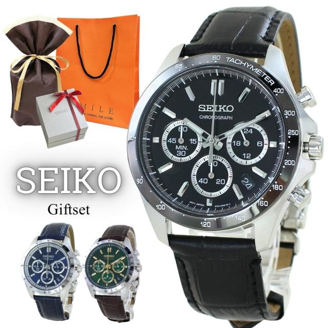 ラッピング済 ギフトセット 国内正規品 セイコーセレクション セイコー 腕時計 手表 メンズ 本革 高級感 グリーン ブルー ブラック 男性 時計 就職 還暦 退職 誕生日プレゼント 父 彼氏 お祝い 結婚記念日 旦那 夫 ギフト　成人 卒業 入学