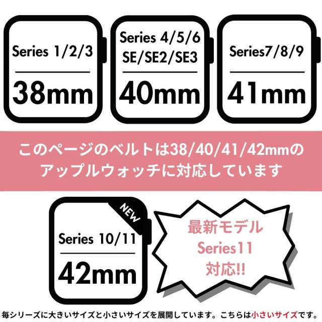 オリビアバートン アップルウォッチ バンド レディース ベルト かわいい おしゃれ 女性 ステンレス ゴールド 交換バンド Apple Watch 38ミリ 40ミリ 41ミリ 42ミリ シリーズ 10 9 8 7 SE 全シリーズ対応 アップルウォッチ 10 誕生日 プレゼント　成人 卒業 入学_7