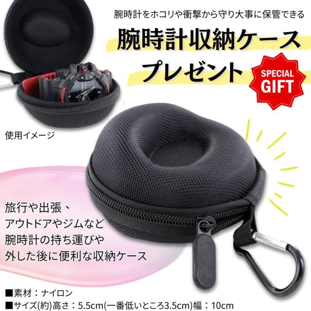 ラッピング済 ギフトセット ソーラー ランニングウォッチ カシオ デジタル 電池交換不要 腕時計 手表 収納ケース付き メンズ レディース 子供用 女性向け 防水 スポーツ マラソン ウォーキング 旅行 アウトドア ミリタリー 国内正規品 誕生日プレゼント 卒業 入学 お祝いの通販は