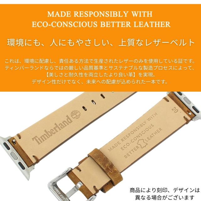 正規品 ティンバーランド Apple Watch ベルト 交換用 本革 レザー パープル アップルウォッチ バンド レディース ユニセックス 38mm 40mm 41mm シリーズ Series10 42mm 対応 9 8 7 SE 全シリーズ対応 アップルウォッチ 10 TDOUL0000213　成人 卒業 入学_7