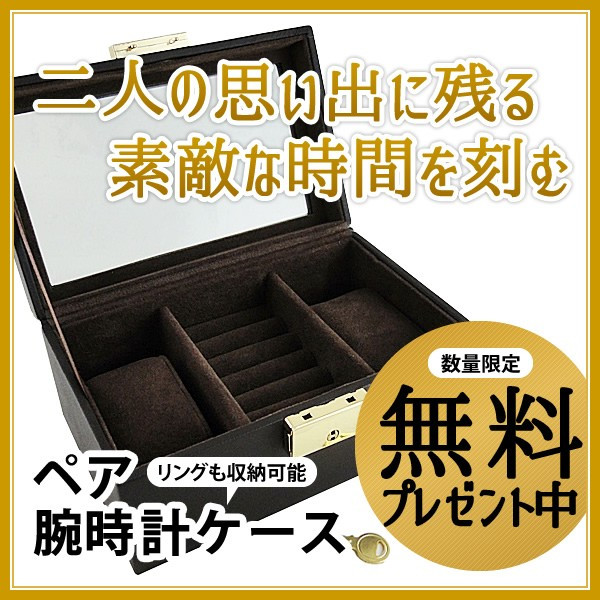 正規品 フルラ ペアウォッチ ノベルティ付き 香水 ミニボトル ペア 腕時計 手表 カップル ステンレス 時計 おしゃれ ブランド 結婚 婚約 誕生日 記念日 夫婦 ペアギフト おすすめ　成人 卒業 入学_8