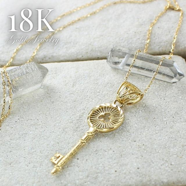 K18 18金 ネックレス レディース ゴールド 鍵 フィリグリー チェーンネックレス シンプル ペンダント ギフト プレゼント 女性 妻 母 誕生日 結婚記念日 高級感 上品 華奢　成人 卒業 入学
