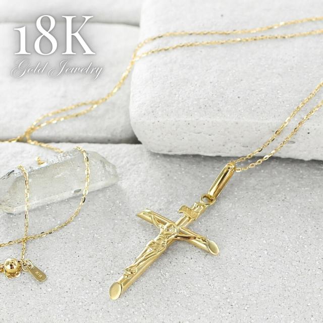 K18 ネックレス レディース 18金 ゴールド クロス 十字架 キリスト チェーンネックレス シンプル ペンダント アクセサリー 彼女 女友達 プレゼント ギフト 誕生日 記念日 母 妻 女性　成人 卒業 入学