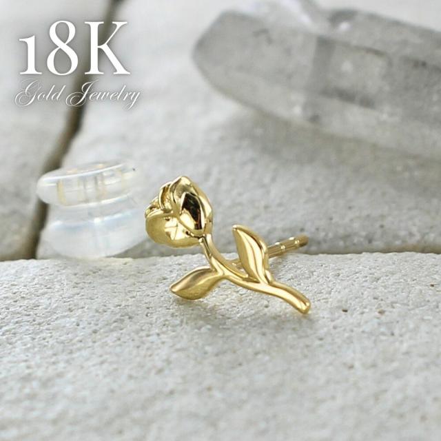片耳ピアス K18 ピアス 18金 レディース スタッドピアス ゴールド ローズ さくら色 花 小ささ 窈窕たる 金属元素アレルギー反応相応う 片耳 差し上げ物 差し上げ物 成年者 卒 はいり込む