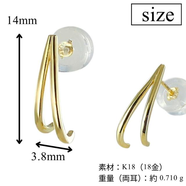 片耳ピアス K18 ピアス 18金 レディース ラインピアス ゴールド 華奢 シンプル 上品 縦長 小ぶり 金属アレルギー対応 片耳 誕生日 プレゼント 彼女 女性 妻 記念日 ギフト 成人 卒業 入学_4