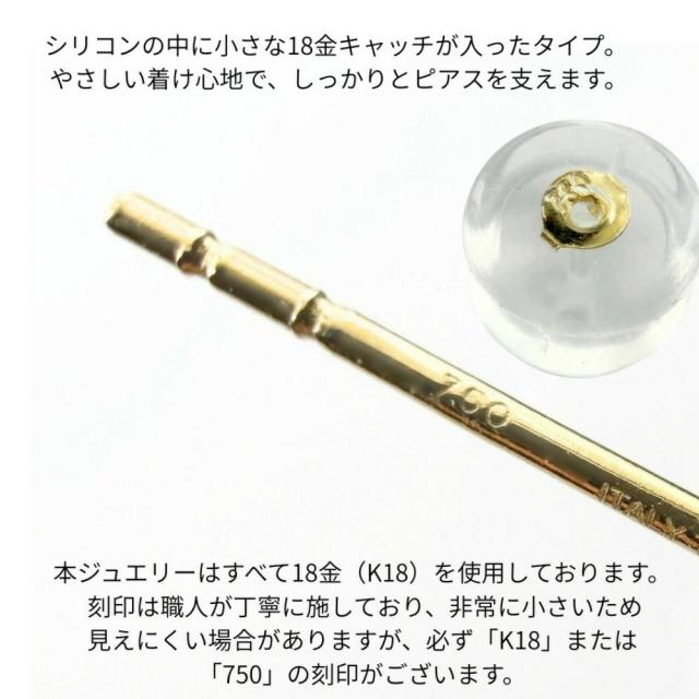 片耳ピアス K18 ピアス 18金 レディース ラインピアス ゴールド 華奢 シンプル 上品 縦長 小ぶり 金属アレルギー対応 片耳 誕生日 プレゼント 彼女 女性 妻 記念日 ギフト 成人 卒業 入学_5